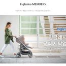 유모차카시트세탁영등포 이미지
