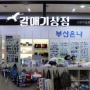 소셜컴바인