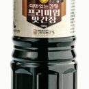 더맛있는 이미지