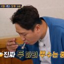 원조서울삼계탕 이미지