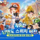 (주)선경전자 이미지