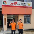 진교119안전센터 이미지