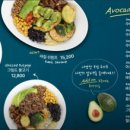 알라보(allavo) 석촌호수점
