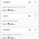 1115회 로또 1등 세전 22.5억, 당첨번호 및 1등 배출 판매점 이미지