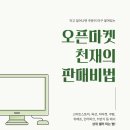 (주)나누리코리아