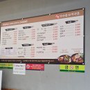 우품우거지순대국 이미지