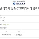 (주)로얄정공 - NC터닝 작업자 및 MCT오퍼레이터 경력자 모집 이미지