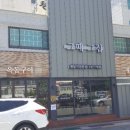 그때그전집 네이버블로그