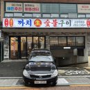 까치빨래터 이미지