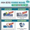 태양광 발전시설 부지조성 이미지