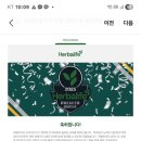 허브웰리스
