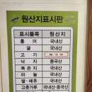 부곡동맛집 | 안산 현지인 맛집 추천 신경화굴바다보쌈삼합 내돈내산 추천하는 부곡동 맛집 솔직후기