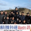 쌍용자동차은평영업소 이미지
