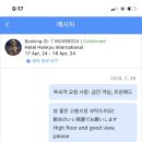 굿바이 2월