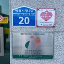 해평정다운목욕탕 이미지