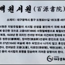 힐링 1코스 이미지