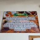 송담추어탕청주가경점