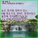 지에스25 봉담힐스1호점 | 8월 세째 주(16일~19일) 아파트 청약일정과 분양캘린더