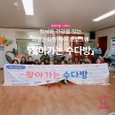 중촌마을회관 이미지