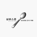 (주)대산푸드