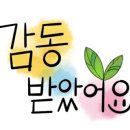 포코 아 포코 이미지