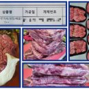 육장갈비포항원동점 이미지