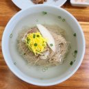 산방면옥(산방식당) 이미지