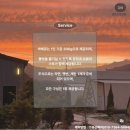 저상목장 | 경남 산청 글램핑 아기랑 몸만 가면 되는 "시즌글램핑" 꿀팁! +감성 카페 "폰드커피"♥