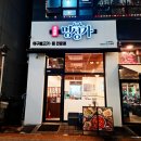 명성아구찜 | 일직동맛집 │ 명성가 광명역점 아구찜 세트 대만족 후기