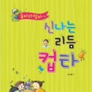 가신경로당 네이버블로그