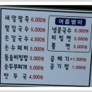 정주분식 이미지