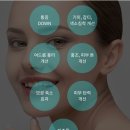 수뷰티&귀족다이어트 이미지