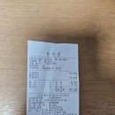 ♧9.6(일)바둑방정모후기 이미지