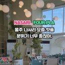 해변애