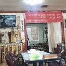 심마니백숙 이미지