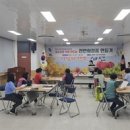 천연화장품 만들기 이미지