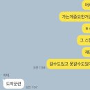 사나운 치킨 | 250323 에이티즈 ATEEZ 콘서트 후기 🖤🔥 | 푸딩이의 산이 실물 영접썰..🥹