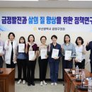 금정용역 이미지