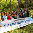 황정리세계무술총연합회 이미지