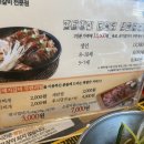 명륜진사갈비 사동점 이미지