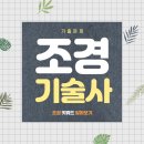 백송인력 이미지