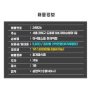 이삭토스트 미아역점 이미지