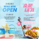 춘천커피 이미지