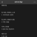 PnC풋살파크