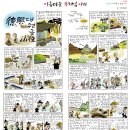 덕흥 이미지