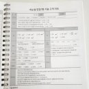 뷰티온제이