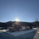 [경남 밀양]우니메이카 밀양점 / 한겨울 캠핑에 도전하다!!
