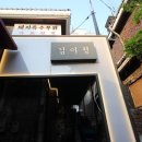 한판숯불구이 이미지