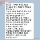 반월플러스학원