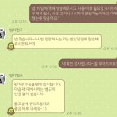 위시빌리 | 다 지나서 작성하는 엔시티위시 앙콘 후기(+갤럭시 25 울트라 대여 후기)
